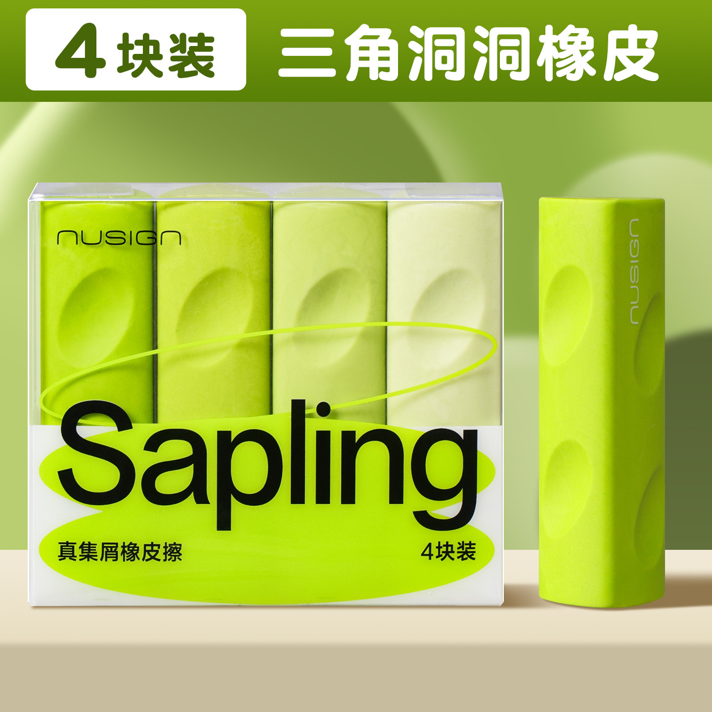 Borrador Deli, borrado limpio, especialmente diseñado para estudiantes de primaria, seguro para niños, sin olor, borra palabras de forma lineal, borrador para dibujo y arte.