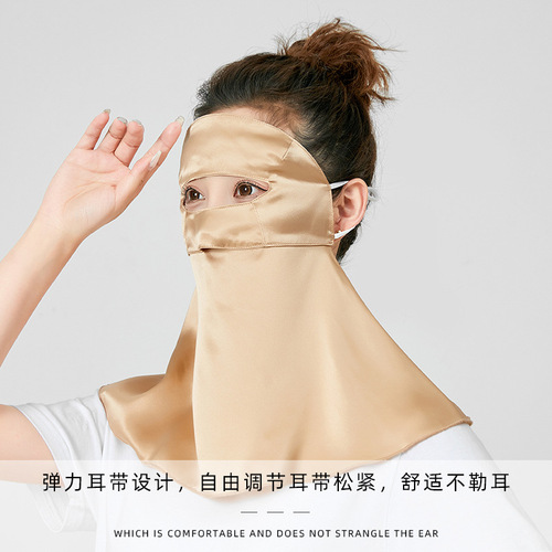 Mulberry silk full face neck protection UV sun protection sunshade mask Silk three-dimensional breathable face mask veil