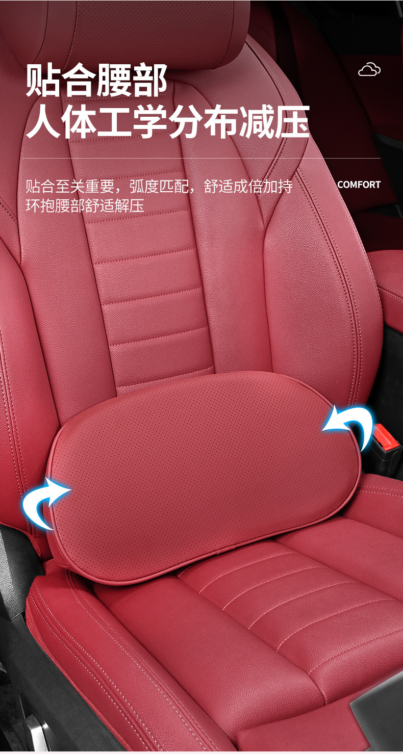 New Model Car Headrest with Perforated Breathable Design, Ideal Car Lumbar Support Suitable for Xiaomi and Xpeng Cars, Wholesale Car Headrest and Lumbar Support