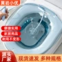 妇科肛肠术后月子坐浴盆