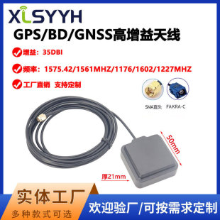 L1L5��Դ�����쾀�߾����p�lGNSS�쾀GPS��λ�쾀܇�d�����ܶ��l