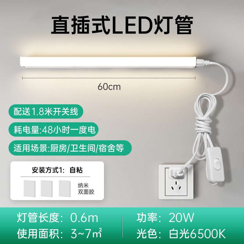 穴を開けない鏡の前の明かりのトイレの鏡のledランプの化粧台の化粧の補助光は電気式の照明のストリップを挿し込みます。|undefined