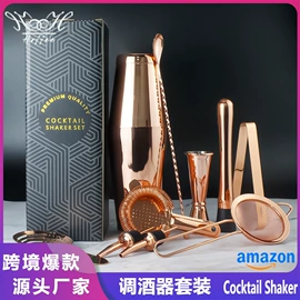 其他酒具;调酒器;咖啡杯