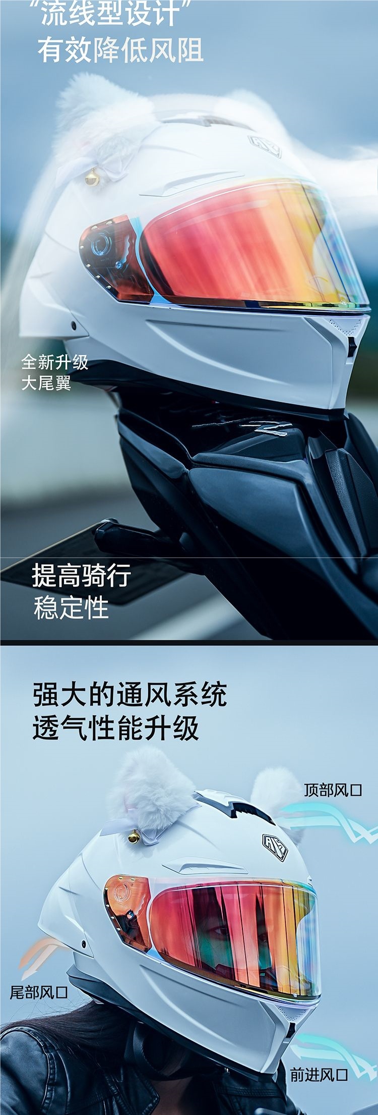 Motorcycle Helmet Full Face Bluetooth 3C Certified Cat Ear
