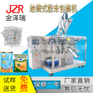 ��Ʒ���r��۰��b�C �����{ζ�Ͻo�����b�C ��ĩ�p��λˮƽ�o���C