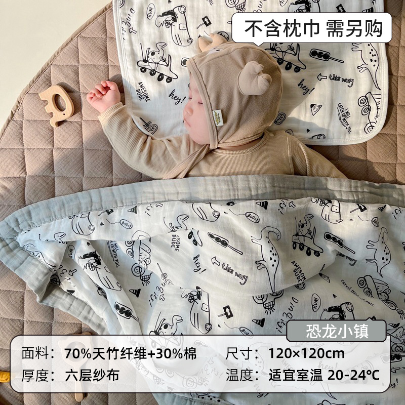 공룡 타운 (대나무 면 6 층 원사) 선물 상자