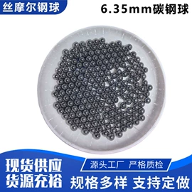 钢珠、滚珠