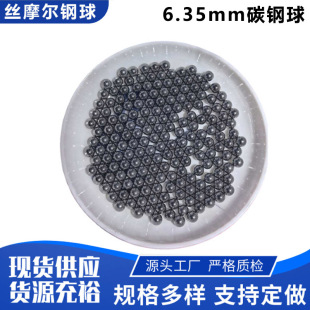 Դ�^���S�F؛6.35mm̼����߾��܌���̼��鹤�I�S����ĥ�L��