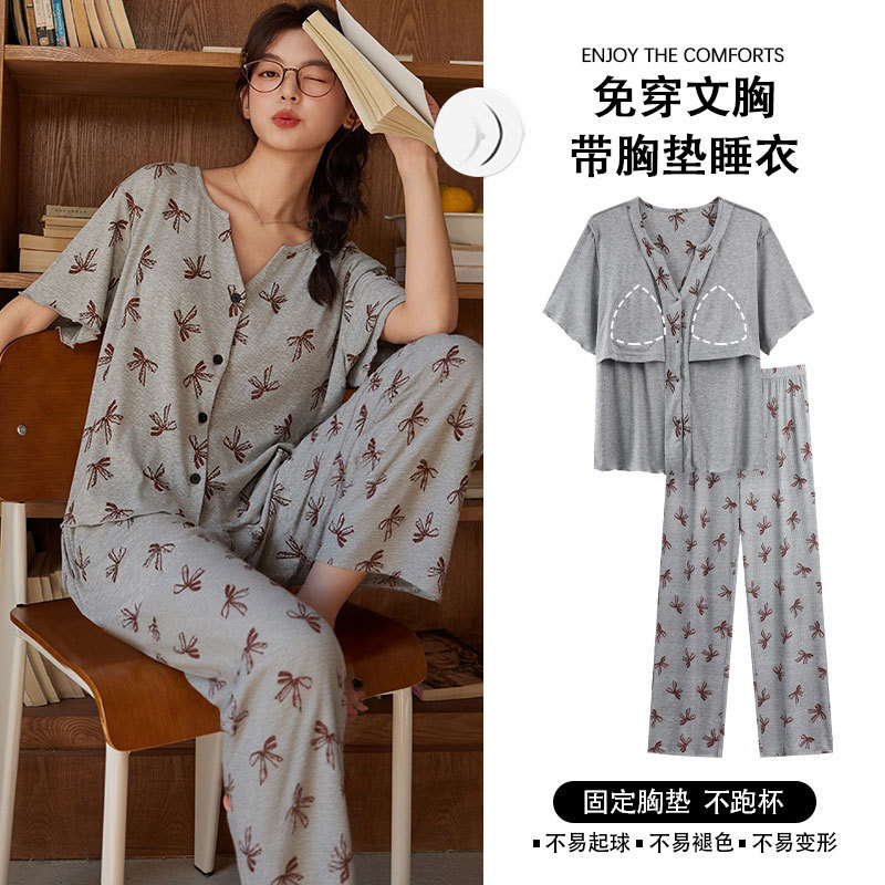带胸垫睡衣女士夏季冰雪丝短袖长裤可外穿女生卡通凉感家居服女款|undefined