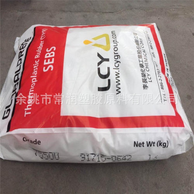 Good compatibility with polypropylene SEBS Li Changrong 9645D…