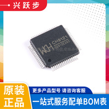 ԭ�b WCH/�ߐa CH9121 LQFP-64 �W�j����͸��оƬ ��̫�W�հl��IC