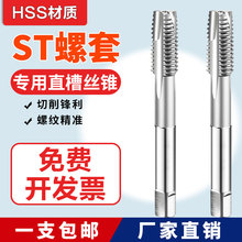 䓽z���׽z�F �o�����׽z��ST2M2.5 st3 ST4 ST5 ST6 ST8ST10ST12