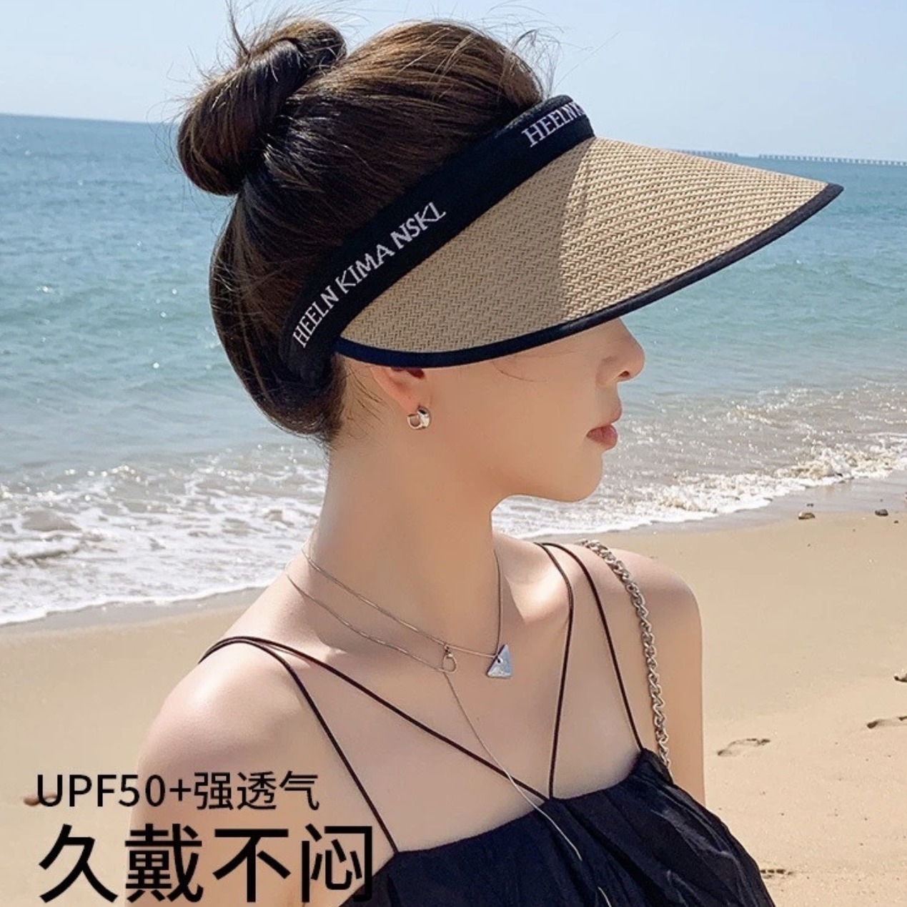 검은 고무 UV 선 스크린 모자 여성의 여름 빈 탑 차양 모자 자외선 방지 빅 브림 밀짚 모자 야외 태양 모자