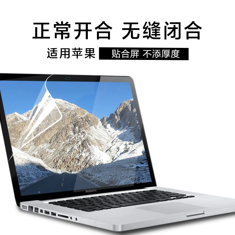 Apple, совместимый ноутбук, экран, защитная плёнка для лица, 2 шт