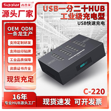 �����R���I�����usb��������ܲ��^��׿�֙Cƽ��pad��������
