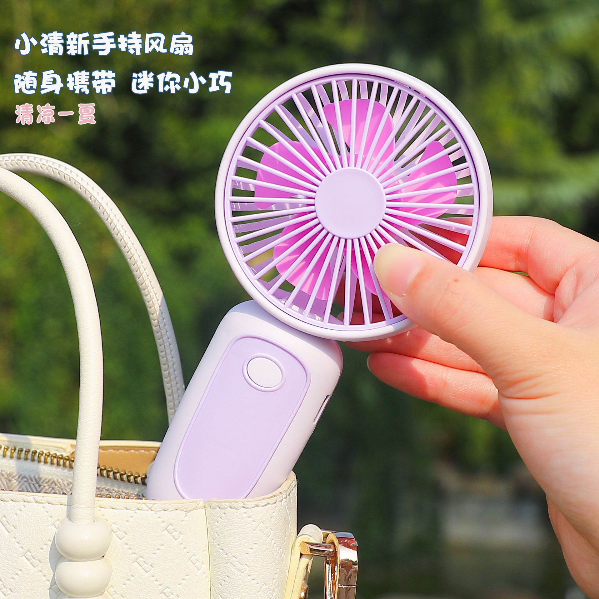 Ventilador de mano recargable fresco de verano, mini ventilador eléctrico portátil para estudiantes, carga USB, regalo portátil para exteriores