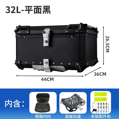 Trunk for Electric Vehicles, Large | Motorcycle trunk - 32l-flat-black