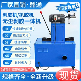 液压整机;高低压橡胶管