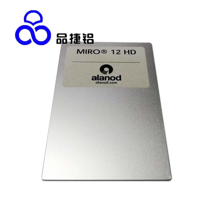 厂家供应 优质镜面铝板 1060/5052/6061铝板 现货 定 制广告牌标