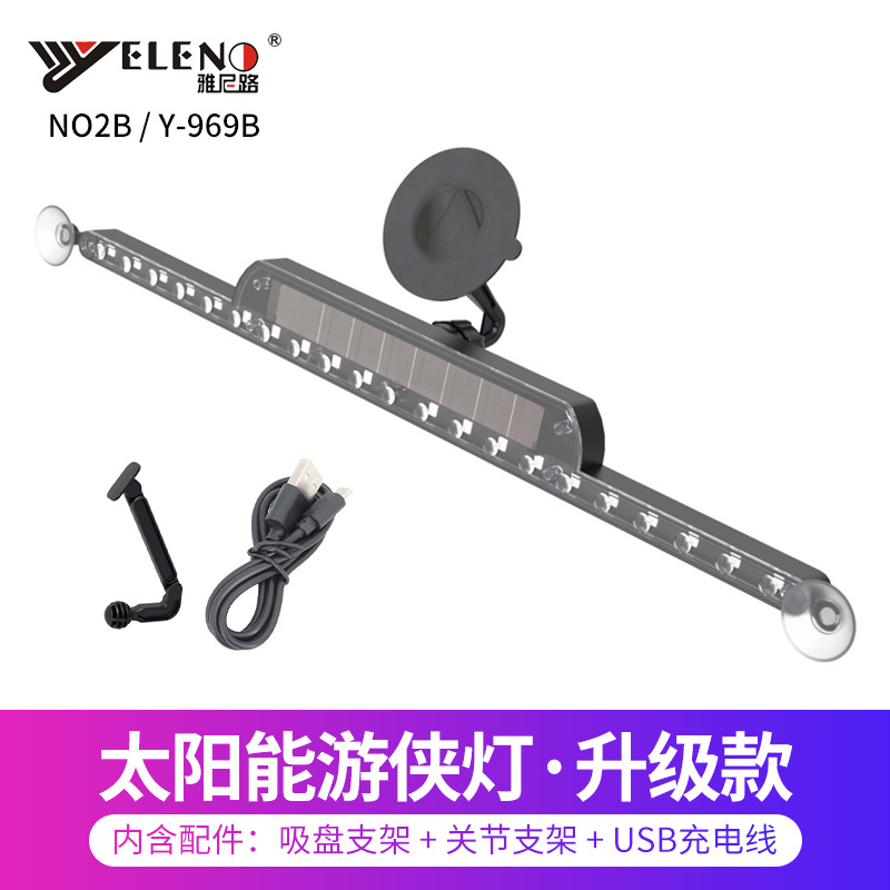 Los fabricantes suministran anti-trasera Knight Light LED flash luz de freno lechón streamer solar corto Knight Light