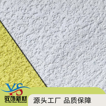 ��ˮ�Nˮ�z�o�p��ɰ����A����ȼ������ù���܄�UV/Latex���z����