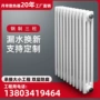 丹帝工程家用定制暖气片
