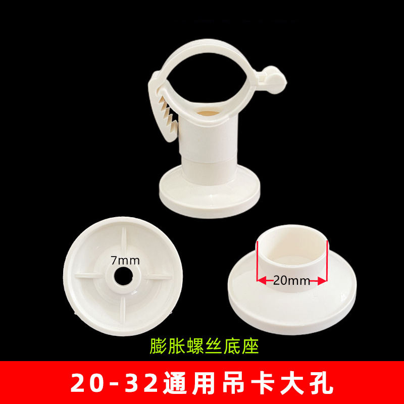 Blanco 20-32 universal ascensor gran base del agujero (1000 unids/caja)