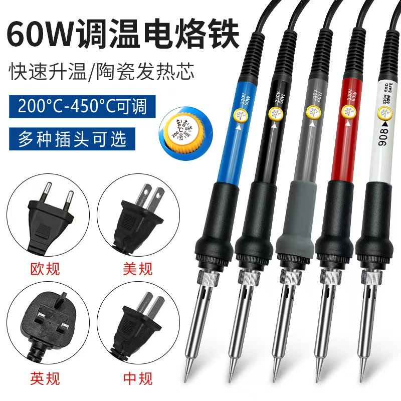 Электрический паяльник с регулируемой температурой 60 Вт, европейский стандарт, переключатель паяльника с постоянной температурой, синий, небольшой набор электрических паяльников с регулируемой температурой, ручной бытовой набор