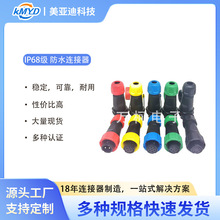 SP11/13/17/21/29 2-26оLED������^�B�ӂ������B����IP68��ˮ