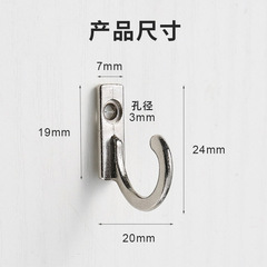 廠家批發創意金屬掛鈎臥室浴室衛生間衣帽鈎門後毛巾架掛衣鈎