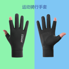 Sun protection gloves for driving and fishing, with two fingers exposed, ice silk anti-slip gloves, breathable fitness cycling express quick-drying gloves