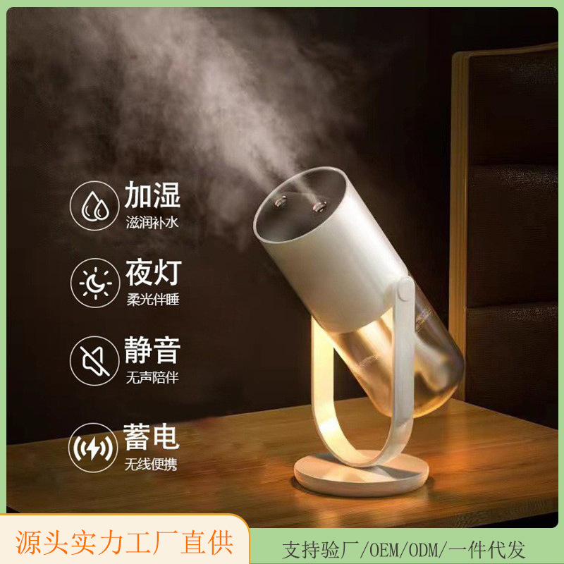 Home Desktop Bedroom Humidifier USB Charging Small Mini Dual Spray Rotating Large Fog Volume Air Conditioning Humidifier