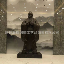 校园文化孔子铜雕塑学校孔圣人铜人物摆件古代圣贤历史名人铜雕像