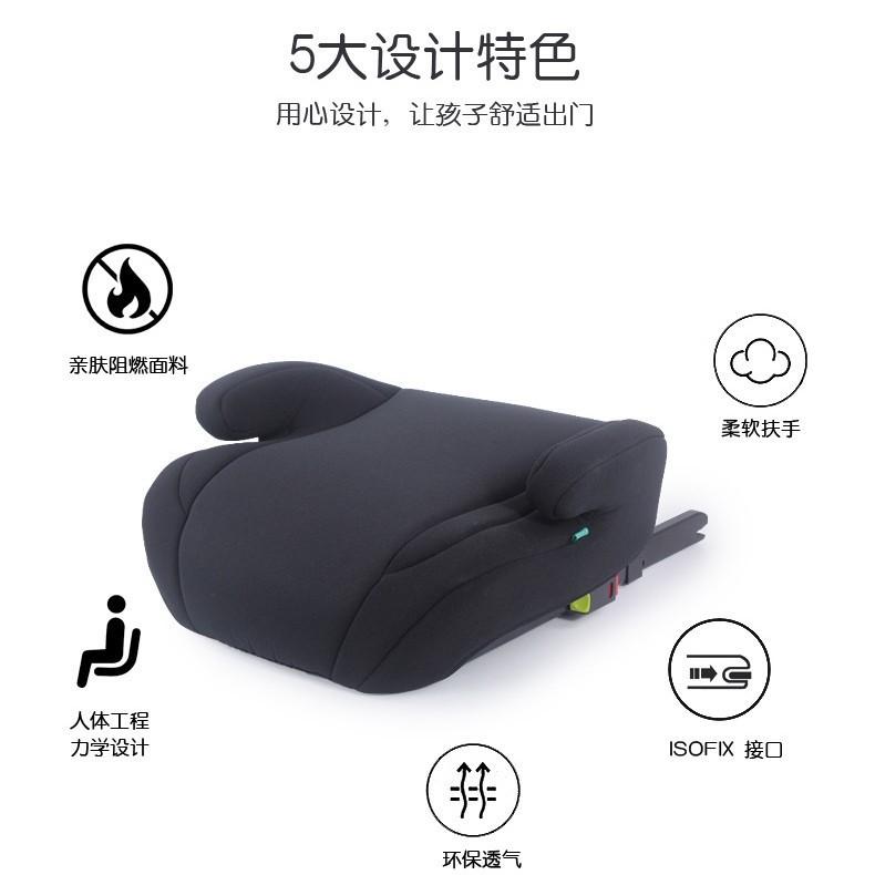 ポータブルハードインターフェイス付きチャイルドシート車 ISIZE 認定ユニバーサルブースターパッド、3 ～ 12 歳の子供向け|undefined