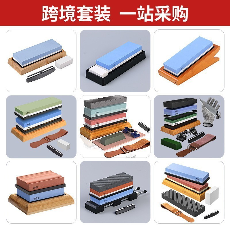 砥石両面白コランダム油石家庭用砥石砥石油石条砥石ベーススタンド卸売り|undefined