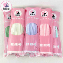 �������b�S��ֱ�N8���׼���ŤŤ��������diy�ֹ��R����ɫ