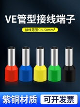 VE���ͽӾ�����E1008/1508����������~�A�^������䉺�����~����