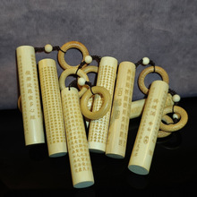 实心竹成套鎏金心经带配饰正圆文玩把件黄皮手工老料手把件易玉化