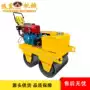 压实水冷施工两用压路机
