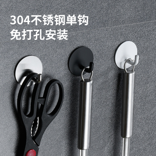 304 stainless steel punch-free round sticky hook kitchen and bathroom multi-functional anti-slip curved hook strong bearing hook
