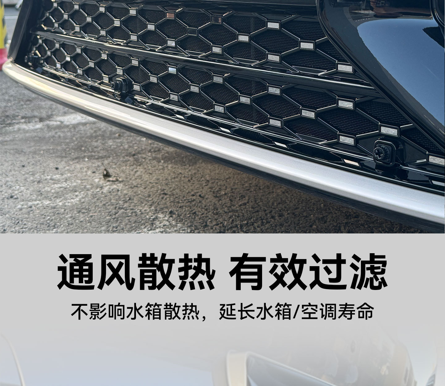 Suitable for the AITO M6 extended range version, insect-proof net, lower net, dust cover, modified front grille protective net accessories, available for dropshipping