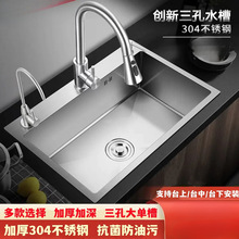 �N���¿�304���P�ˮ���ײͼӺ�ϴ�������ϴ���ˮ���ֹ���β�