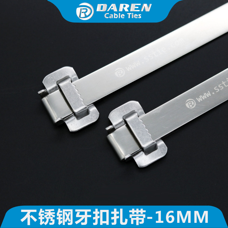 0.7x16mm牙扣扎带 不锈钢扎带〖白钢〗 材质201、304、316