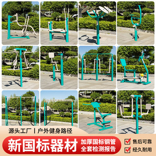 ���⽡�����ļӺ�䓹�С�^���@����·�����⽡�����ĽM�φθ��w��
