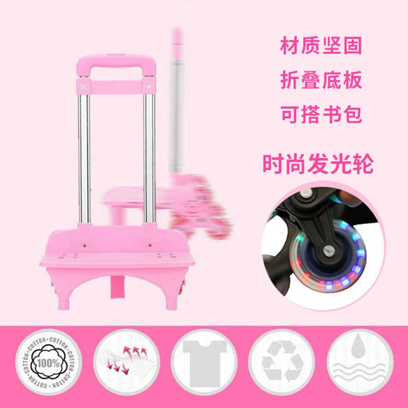 School bag, suitcase, universal removable backpack, (Physicals), aluminum alloy