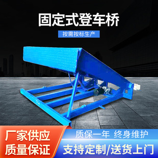 6t Dengqiao Container Logistics Warehouse Pier разгрузку платформы движущегося транспортного средства.