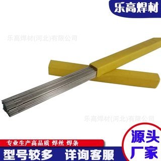 S30510/10Cr18Ni12不锈钢气保焊丝S30548/06Cr18Ni13Si4氩弧焊丝