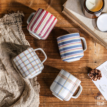 粗陶马克杯定制 复古美式条纹陶瓷杯家用格纹窑变手绘咖啡杯套装