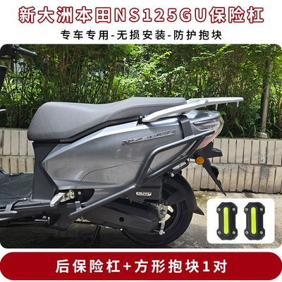 Bar, Anti-Fall Front Bar, Rear – Motorcycle bumper - black-carbon-steel-rear-bumper-reflective-rock-sliders-pair