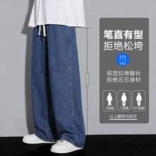 直筒牛仔裤男春季加绒宽松水洗长裤美式高街情侣学生阔腿裤